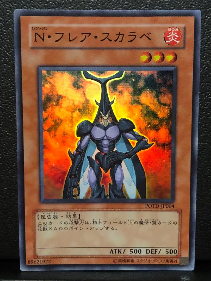 2026年最新】ネオスペーシアン スリーブの人気アイテム - メルカリ