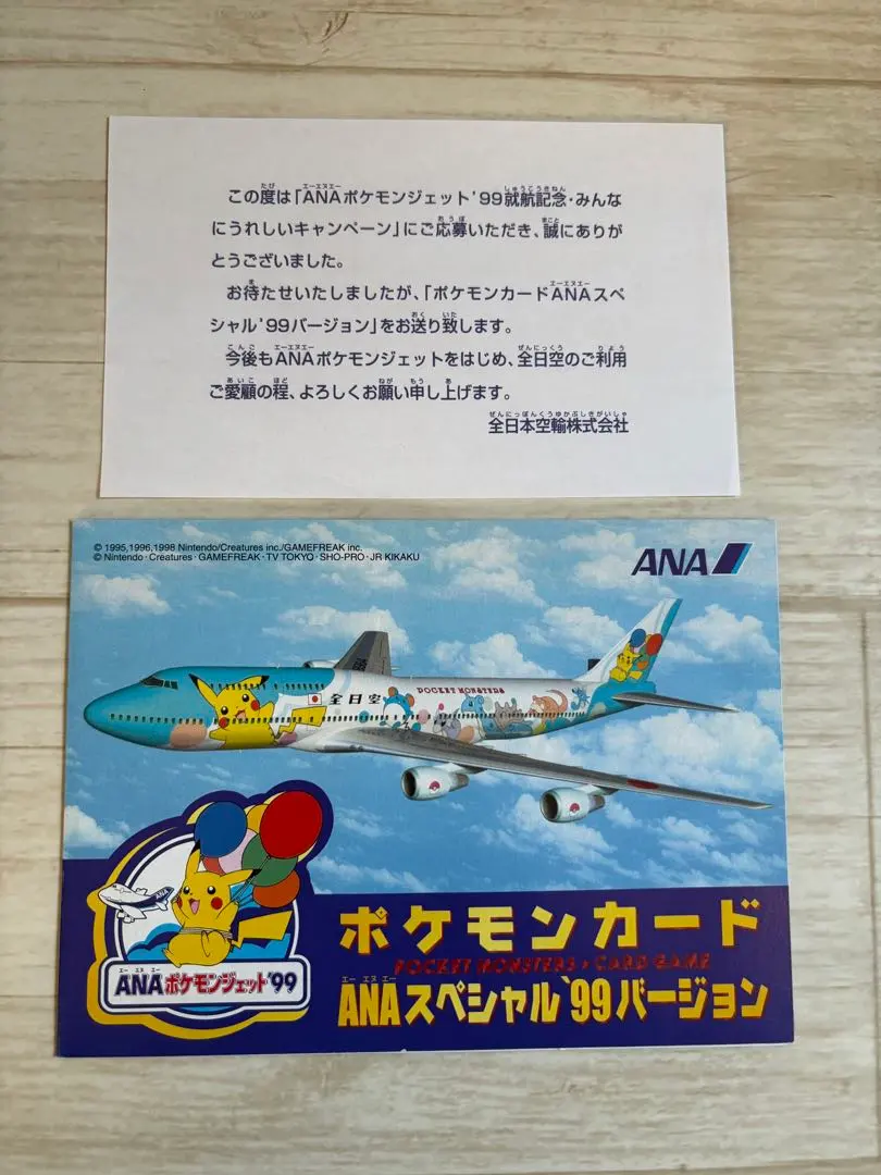 2026年最新】ポケモンジェット サンダーの人気アイテム - メルカリ