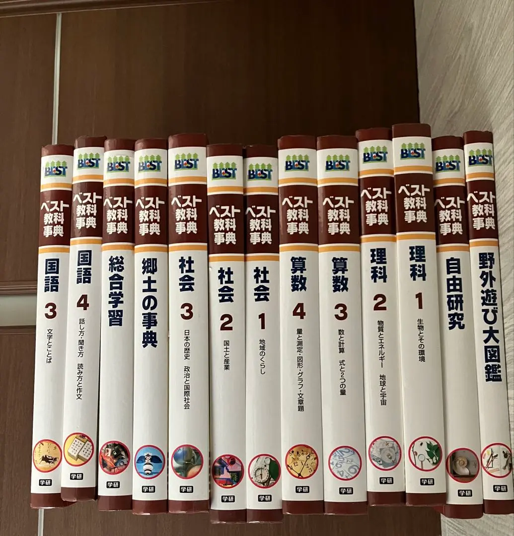 2026年最新】ベスト教科事典 学研の人気アイテム - メルカリ
