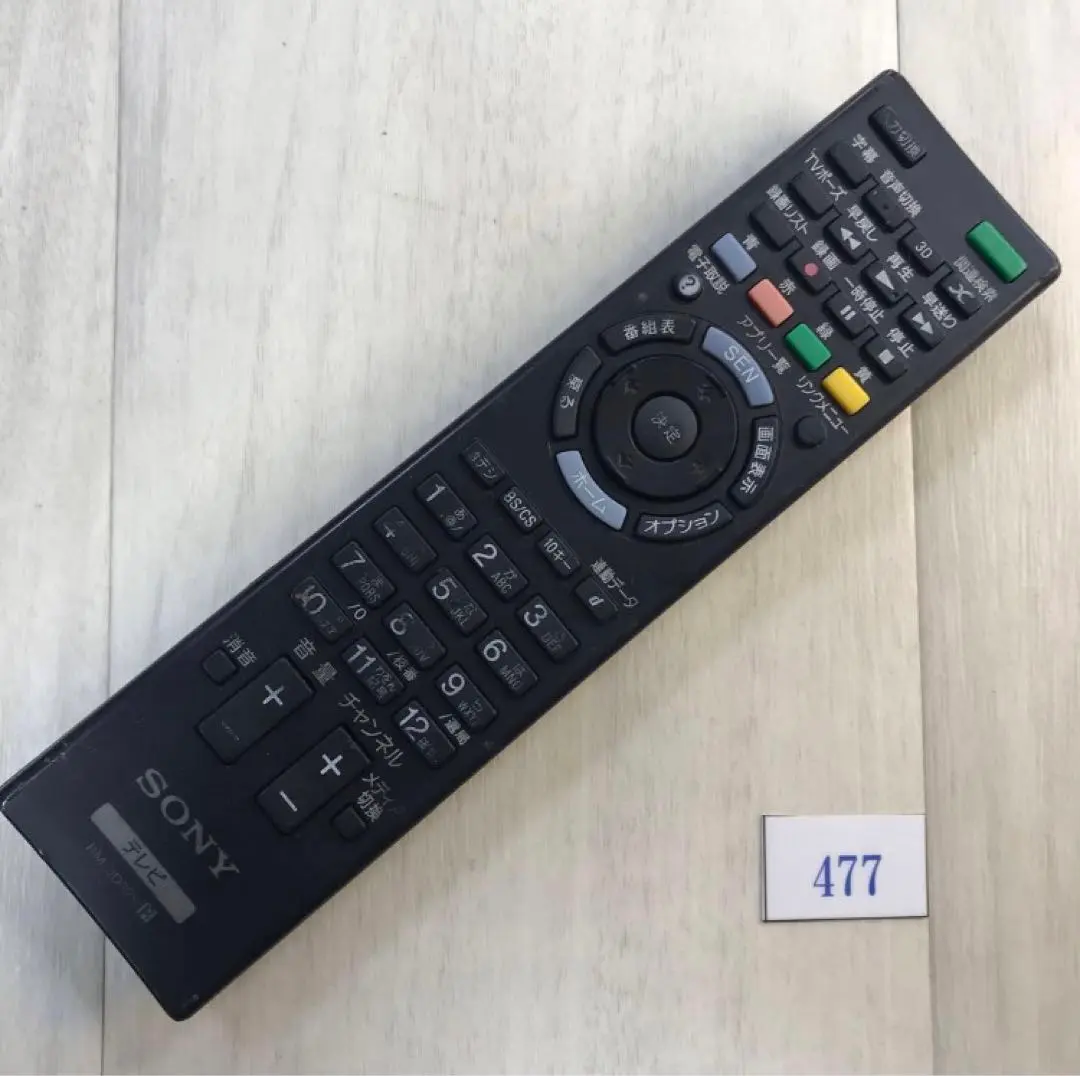 2026年最新】KDL-42W802Aの人気アイテム - メルカリ