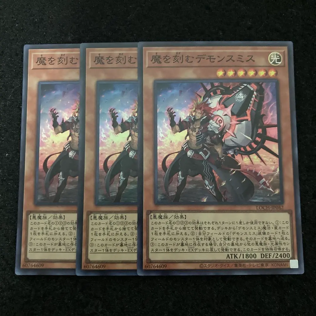 2026年最新】魔を刻むデモンスミス 25thの人気アイテム - メルカリ