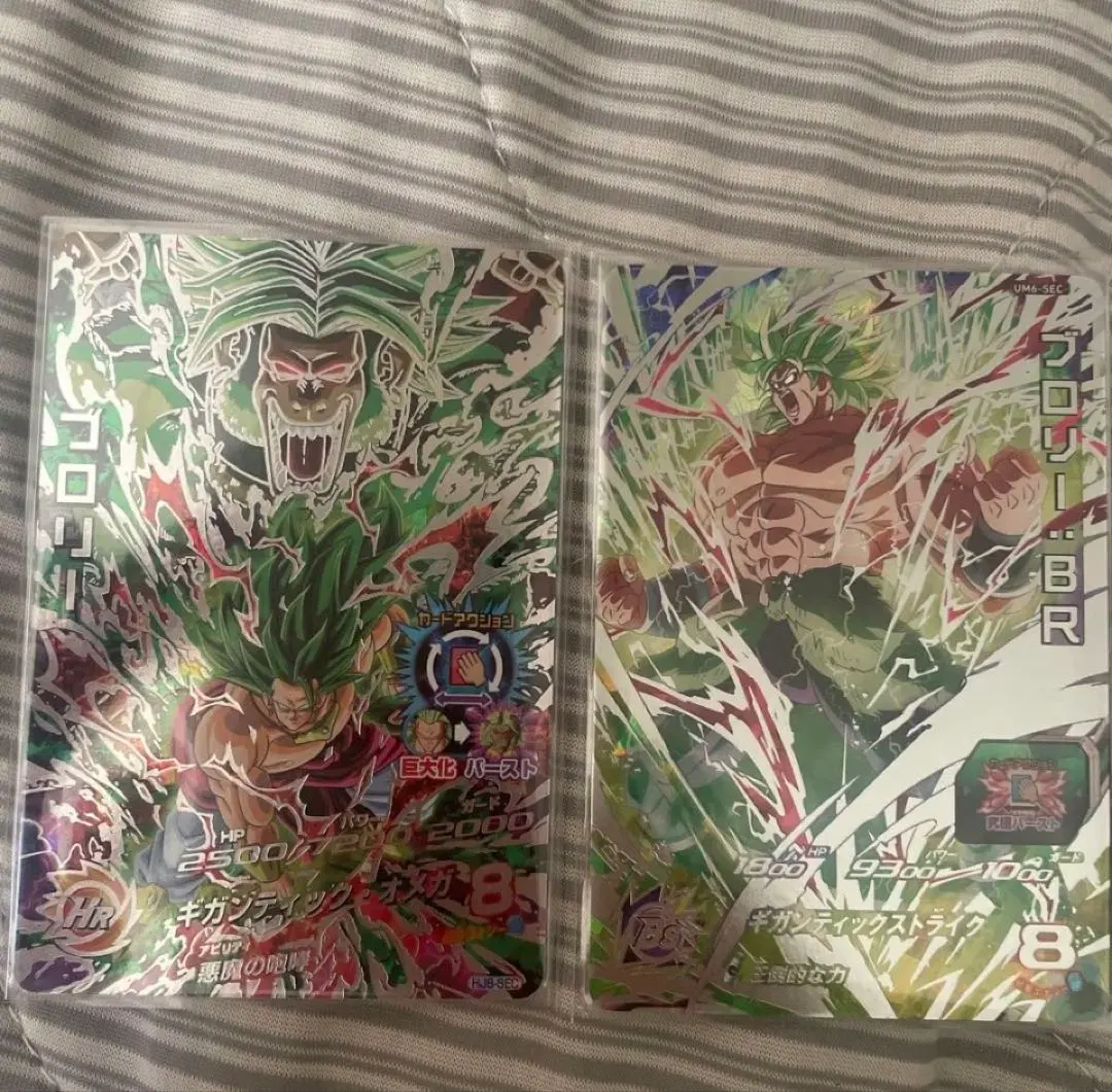 2026年最新】hj8 sec ブロリーの人気アイテム - メルカリ