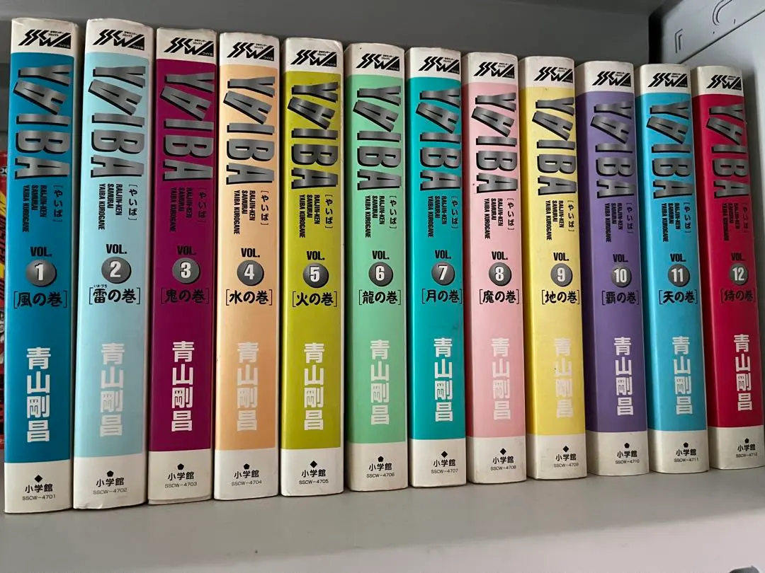 2026年最新】ヤイバ 全巻 初版の人気アイテム - メルカリ