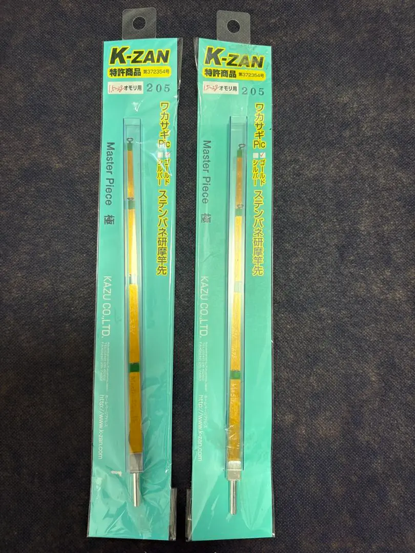 2026年最新】k-zan マスターピースの人気アイテム - メルカリ