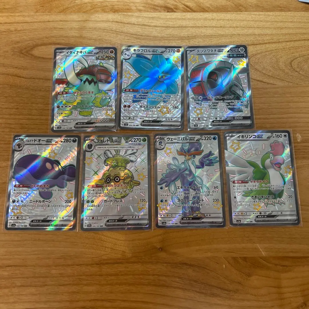 2026年最新】シャイニートレジャーeX ssr コンプの人気アイテム - メルカリ