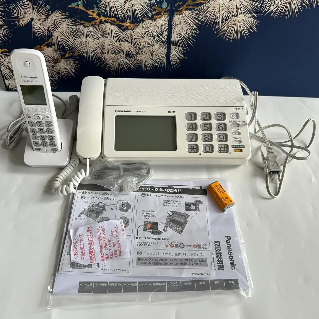 2026年最新】KX-FKD602-Wの人気アイテム - メルカリ