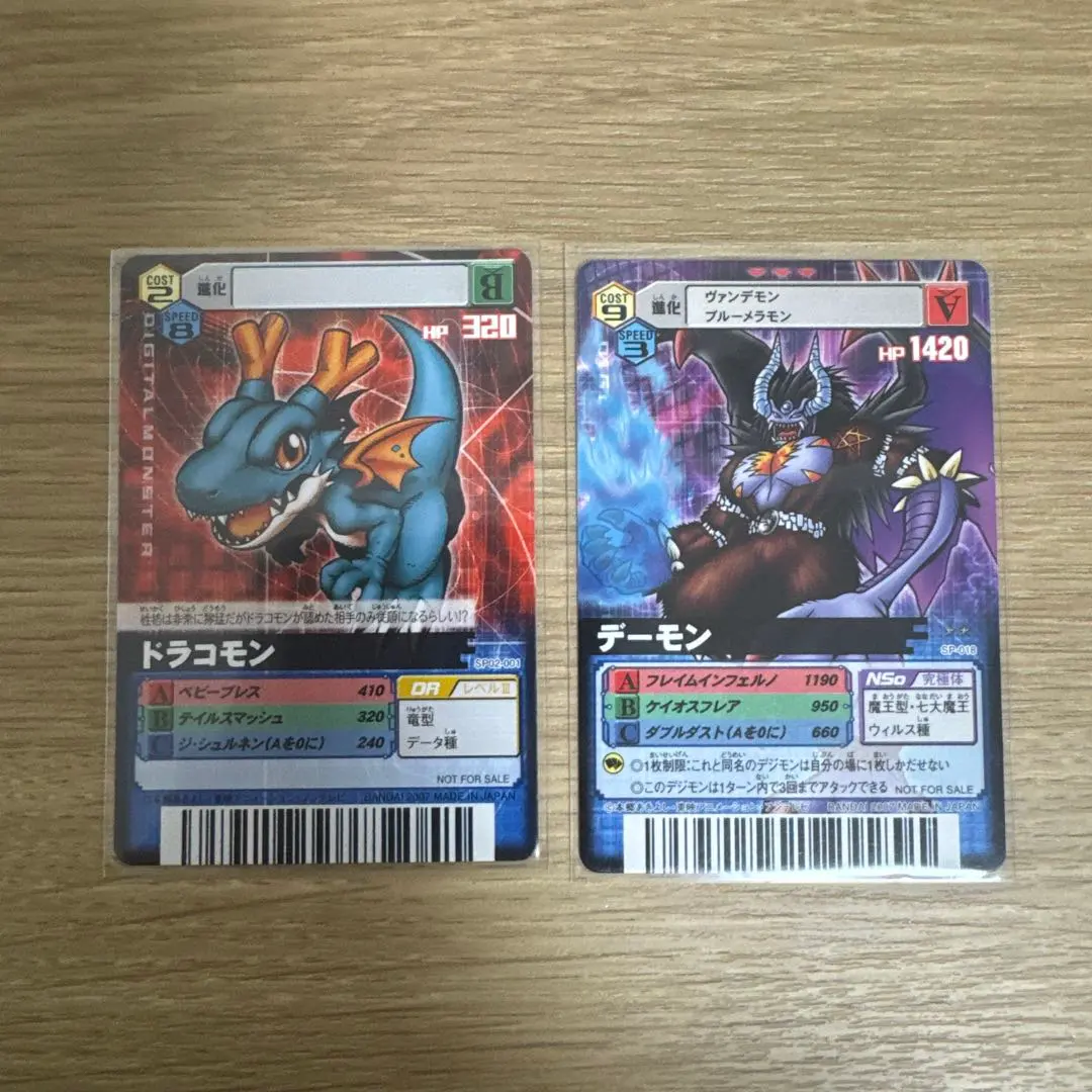 2026年最新】七大魔王の人気アイテム - メルカリ