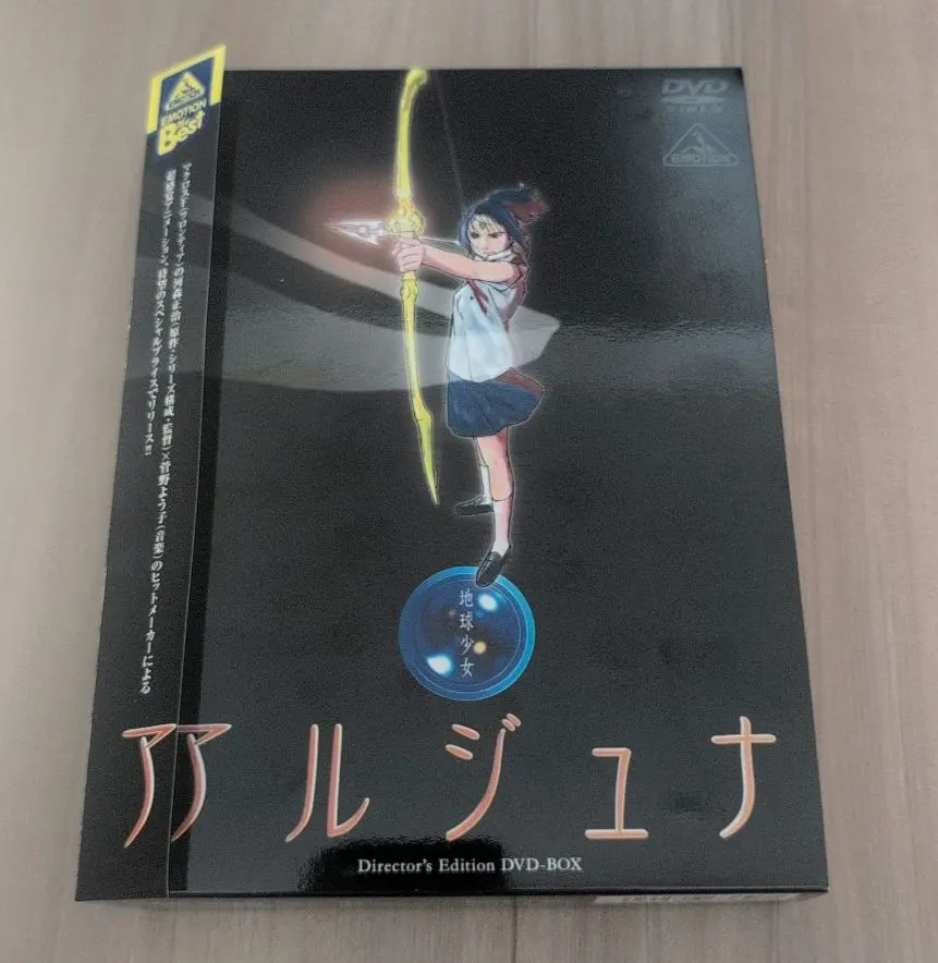 2026年最新】地球少女アルジュナの人気アイテム - メルカリ