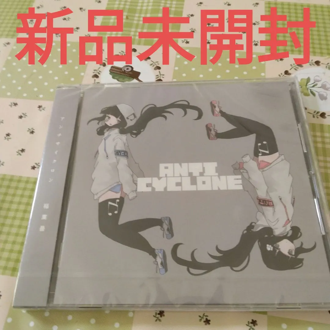 2026年最新】稲葉曇の人気アイテム - メルカリ