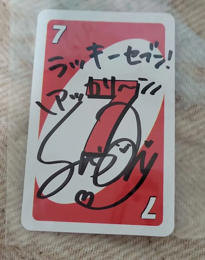 2026年最新】ゆるゆり 直筆サインの人気アイテム - メルカリ