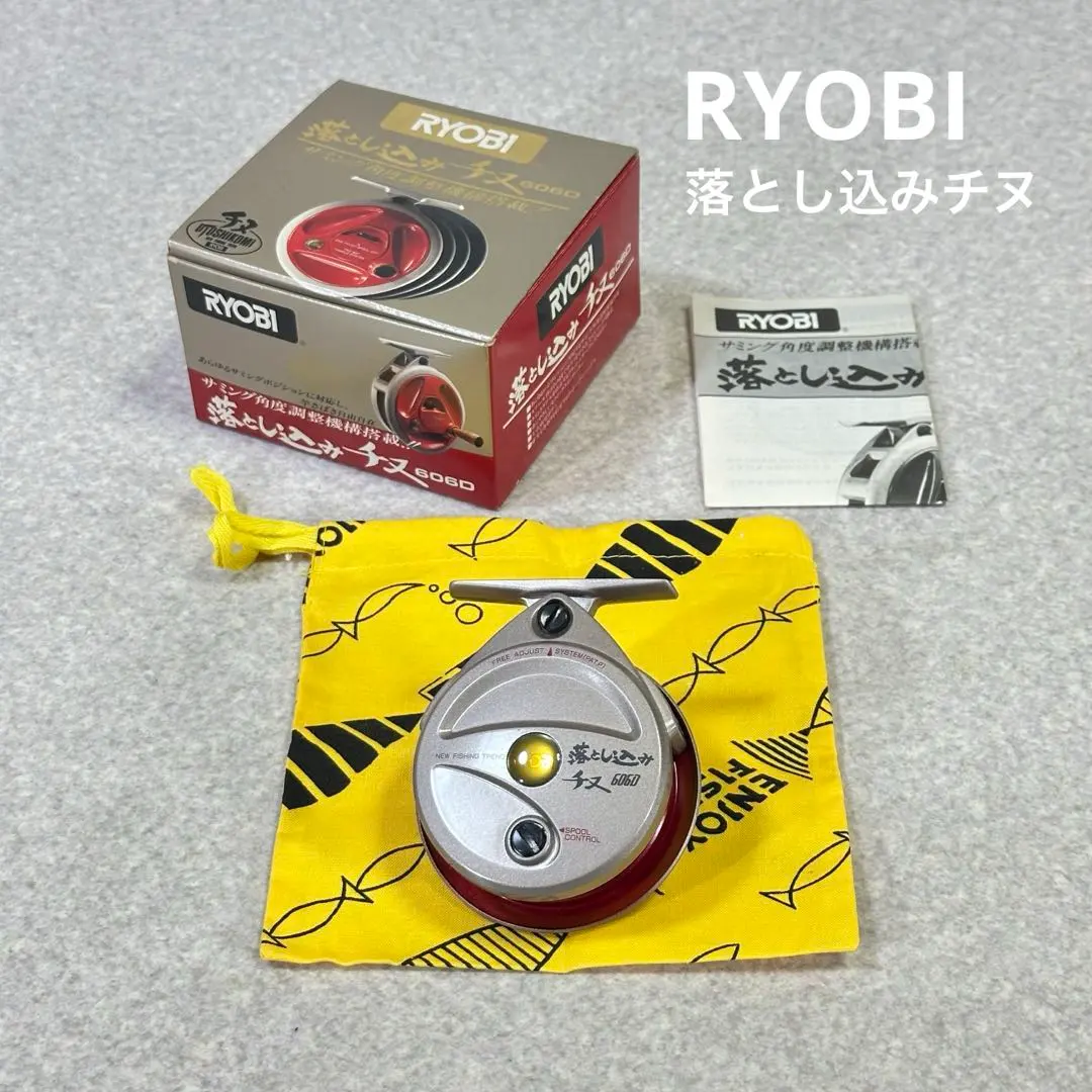 2026年最新】リョービ ヘチの人気アイテム - メルカリ