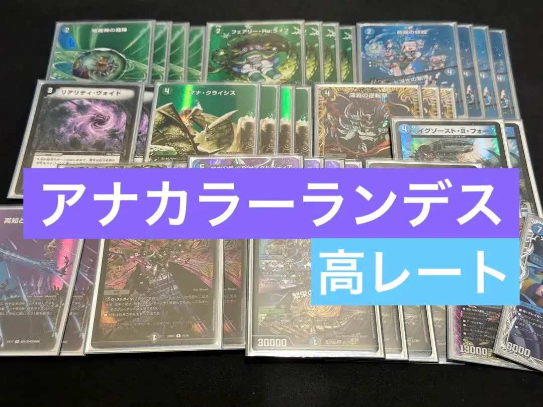 2026年最新】アナカラーランデスの人気アイテム - メルカリ