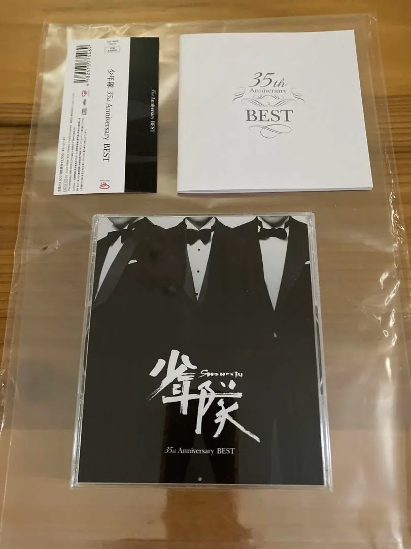 2026年最新】少年隊 dvd 35の人気アイテム - メルカリ