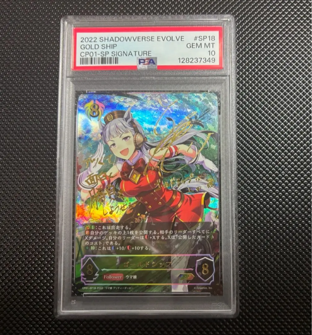 2026年最新】ウマ娘 サイン ゴールドシップの人気アイテム - メルカリ