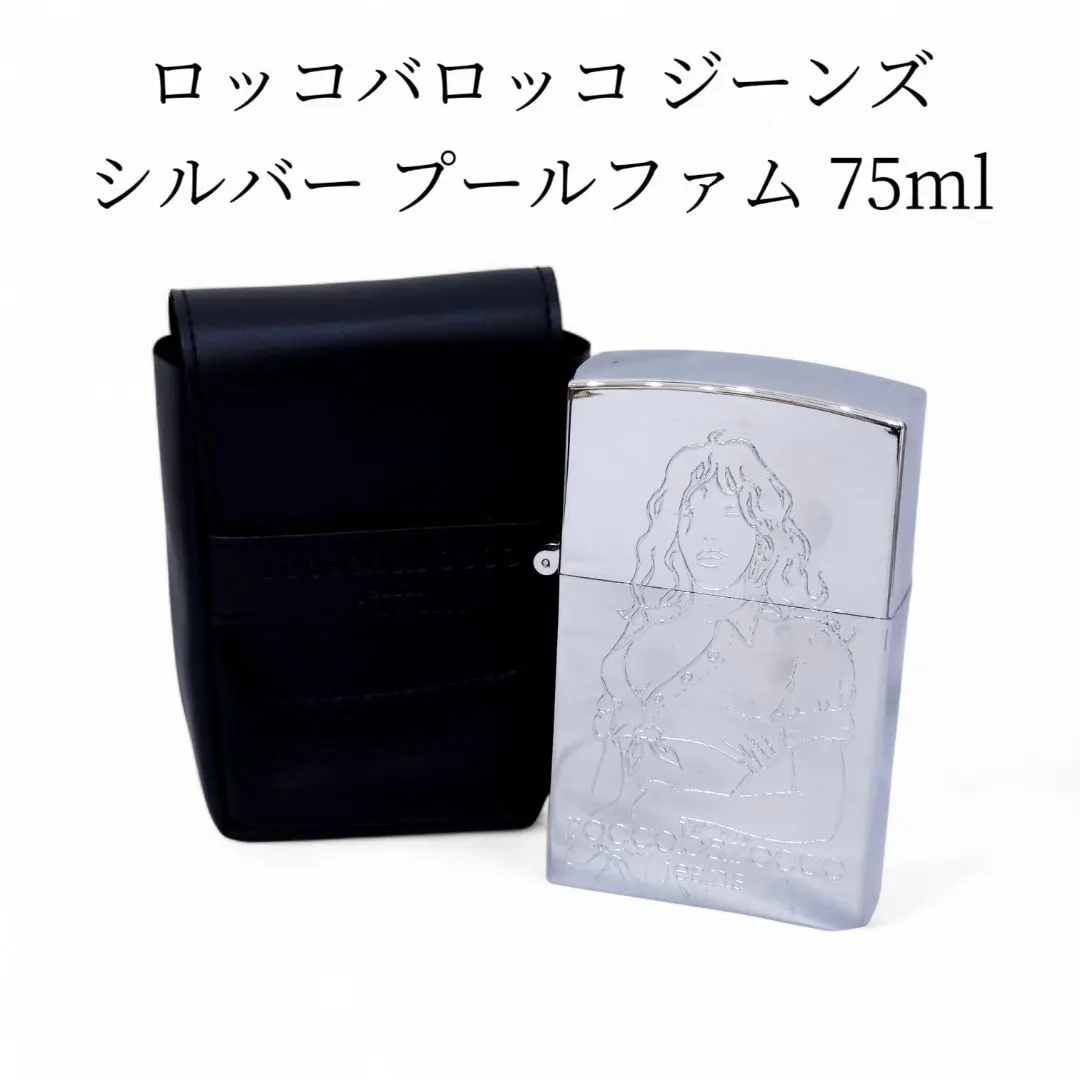 2026年最新】roccobarocco 香水の人気アイテム - メルカリ