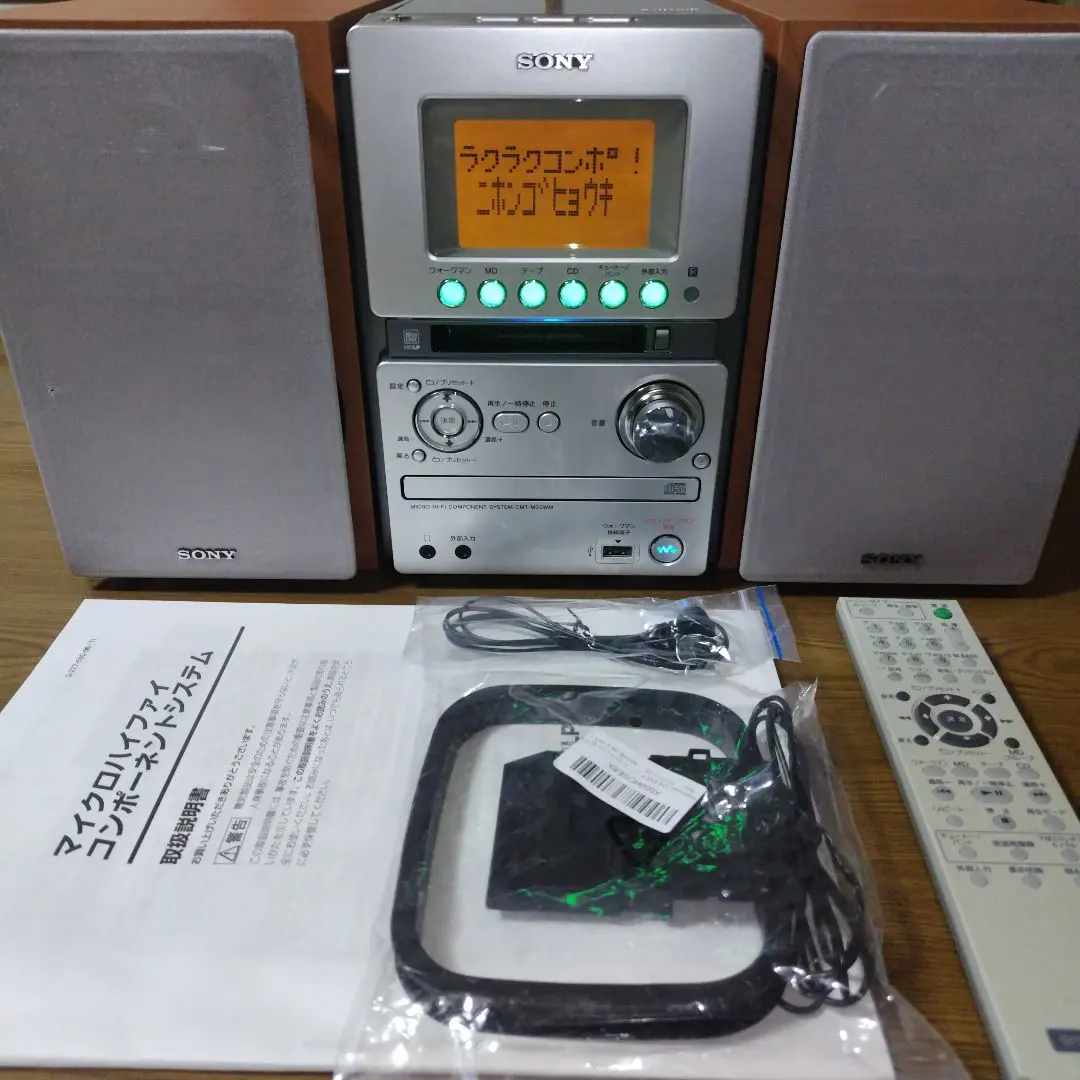 2026年最新】hcd-m35wmの人気アイテム - メルカリ