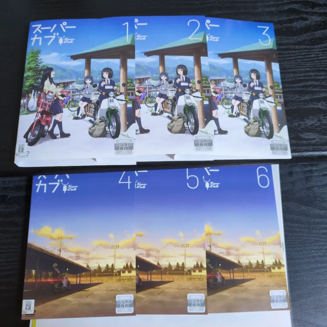 2026年最新】アニメ スーパーカブ dvdの人気アイテム - メルカリ