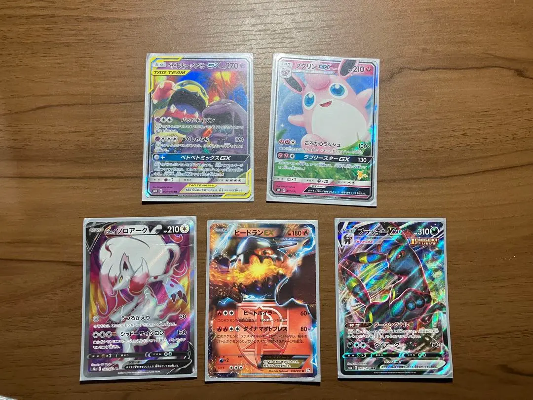 2026年最新】プクリンgxの人気アイテム - メルカリ