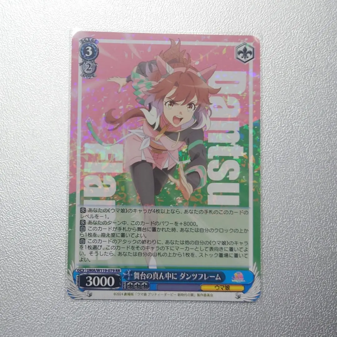 2026年最新】舞台の真ん中にダンツフレームの人気アイテム - メルカリ