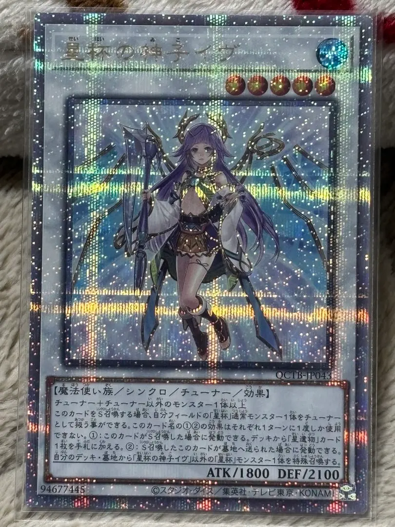 2026年最新】神子イヴ 25の人気アイテム - メルカリ