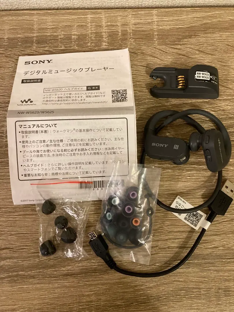 2026年最新】nw-ws623の人気アイテム - メルカリ