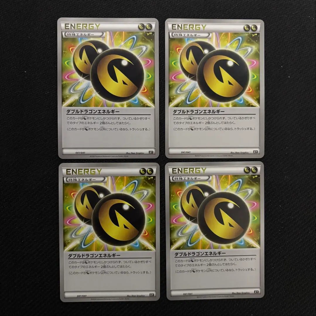 2026年最新】ダブルドラゴンエネルギー ミラーの人気アイテム - メルカリ