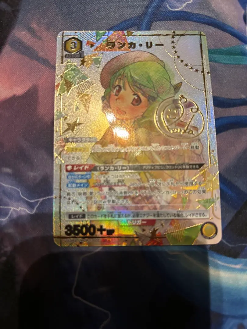 2026年最新】ユニオンアリーナ ランカ パラレルの人気アイテム - メルカリ