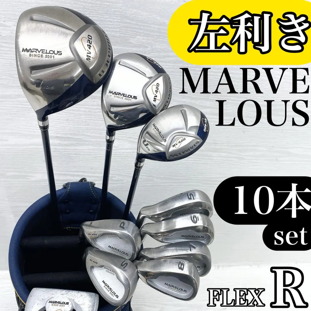 2026年最新】Marvelous セット内容：ゴルフバッグ クラブセットの人気