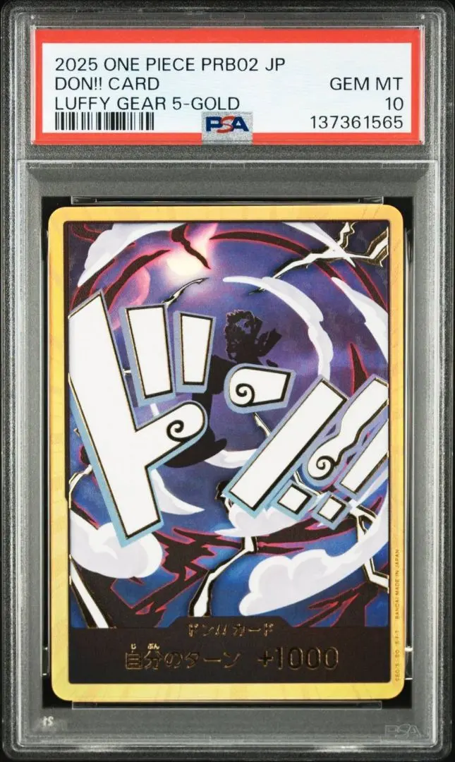 2026年最新】ニカドン psa10の人気アイテム - メルカリ