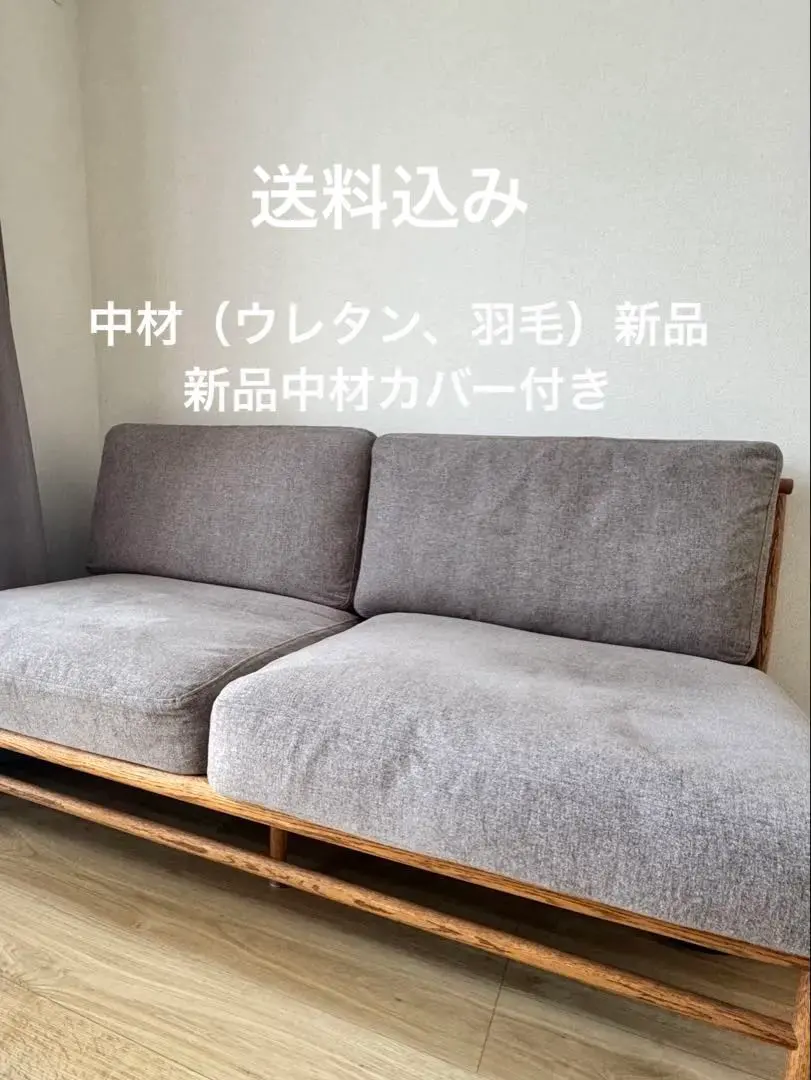 2026年最新】momonatural モモナチュラル クラウドソファの人気