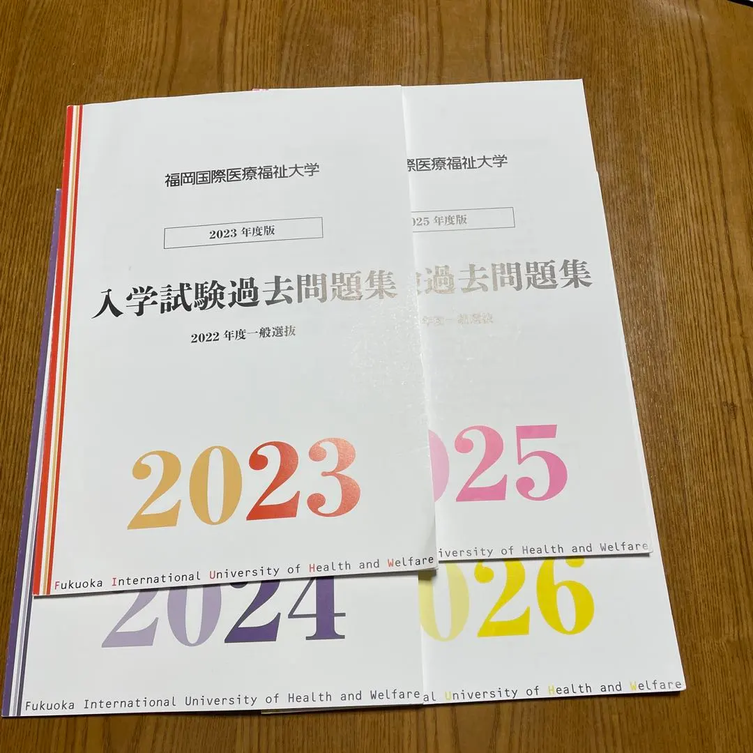 2026年最新】福岡国際医療福祉大学の人気アイテム - メルカリ