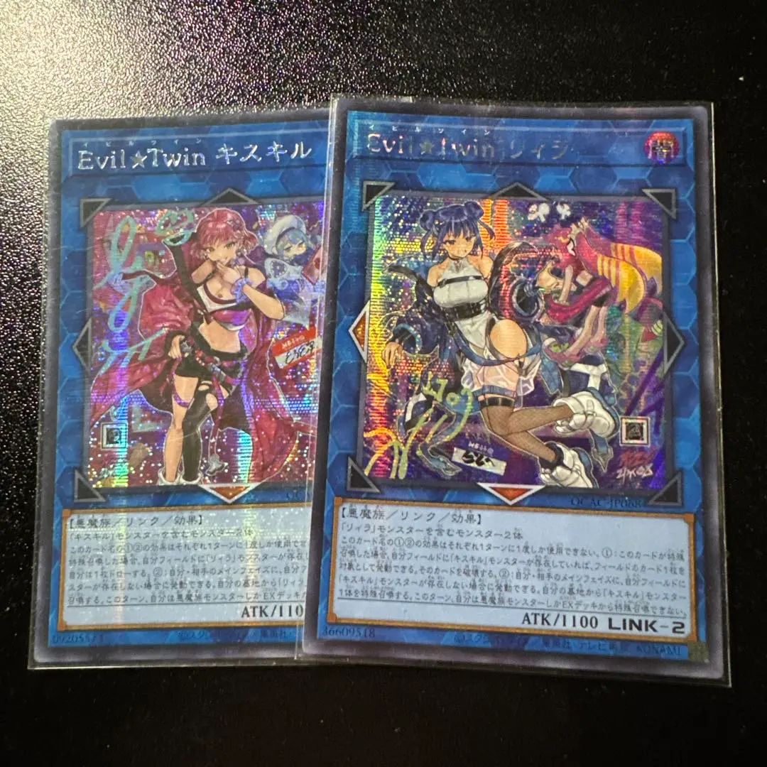 2026年最新】キスキル アジアの人気アイテム - メルカリ