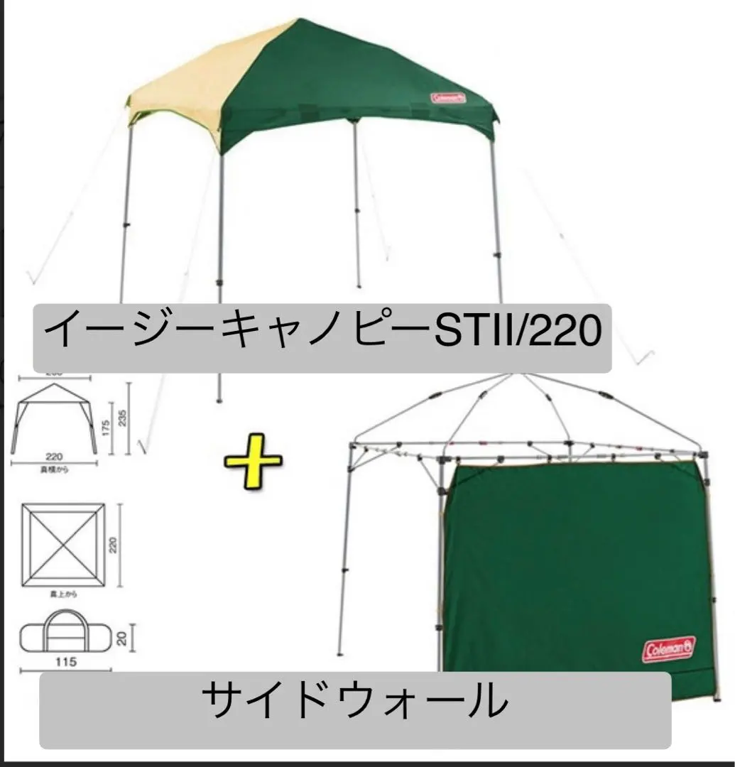 2026年最新】コールマン タープ イージーキャノピーの人気アイテム