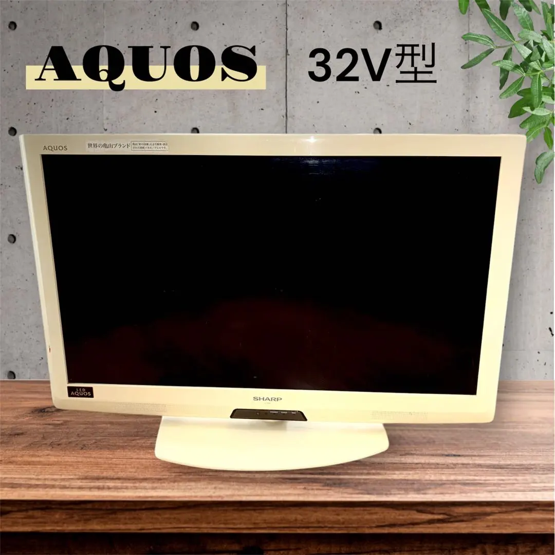 2026年最新】LC-26V5の人気アイテム - メルカリ