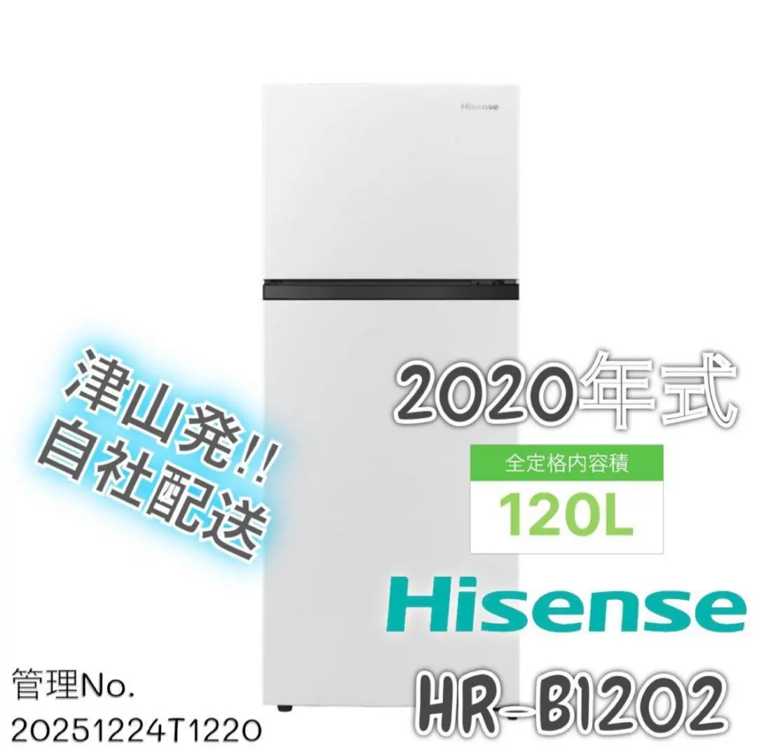 2026年最新】hr-b1202の人気アイテム - メルカリ