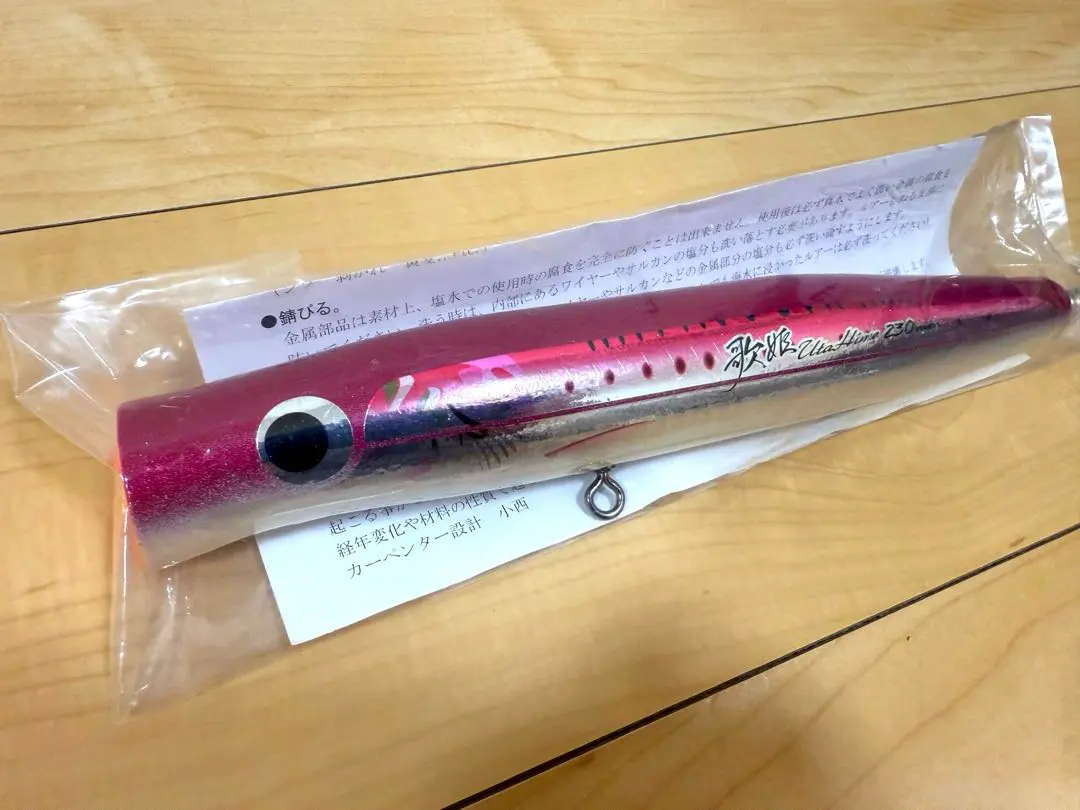 2026年最新】カーペンター 歌姫 120の人気アイテム - メルカリ