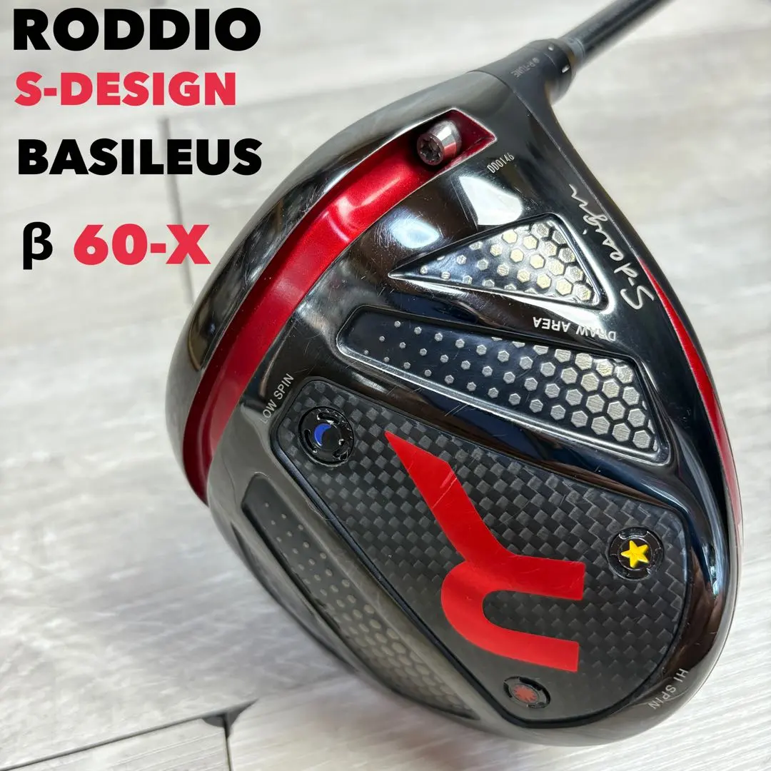 2026年最新】キャディバッグ バシレウスの人気アイテム - メルカリ