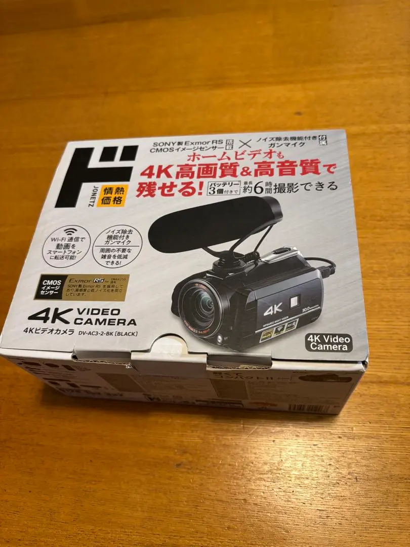 2026年最新】ドンキビデオカメラの人気アイテム - メルカリ