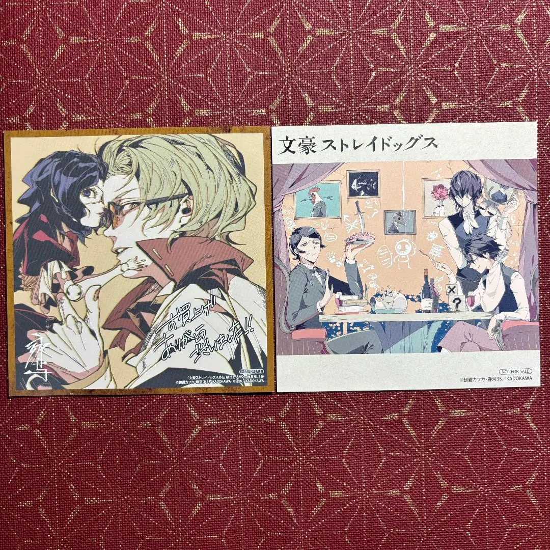 2026年最新】京極夏彦 アクリルスタンドの人気アイテム - メルカリ