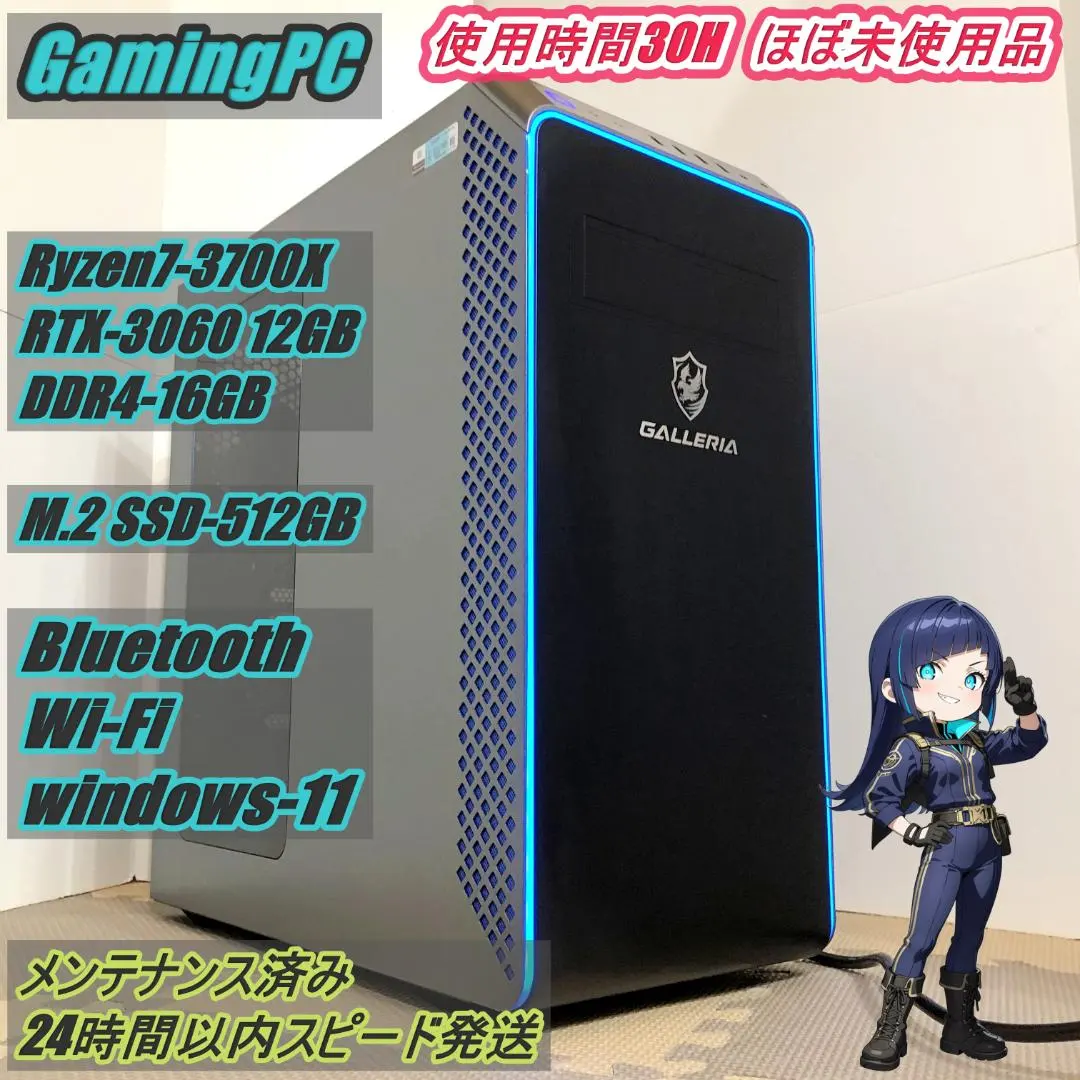 2026年最新】ryzen 3700x 2070superの人気アイテム - メルカリ