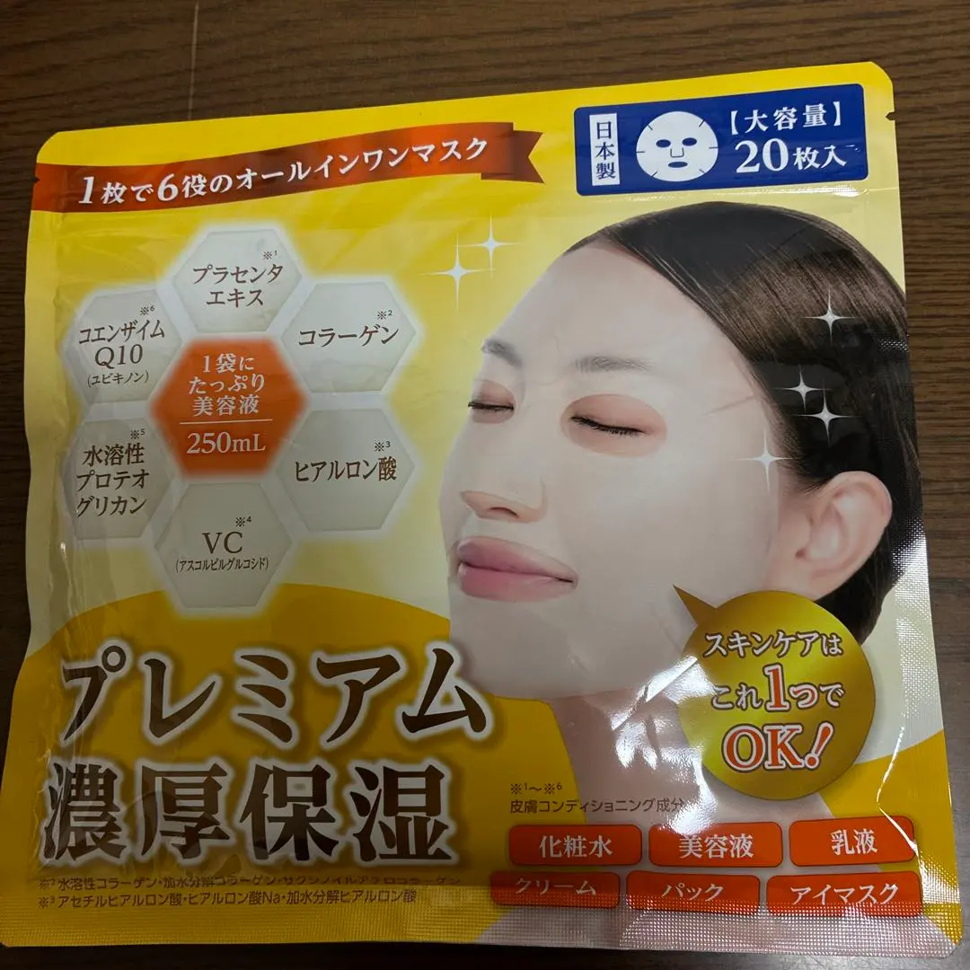2026年最新】しっとり美肌マスク就寝用の人気アイテム - メルカリ