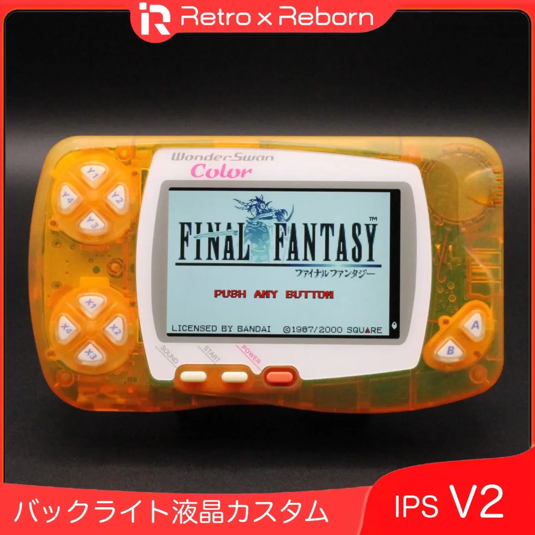 2026年最新】ワンダースワン バックライトの人気アイテム - メルカリ