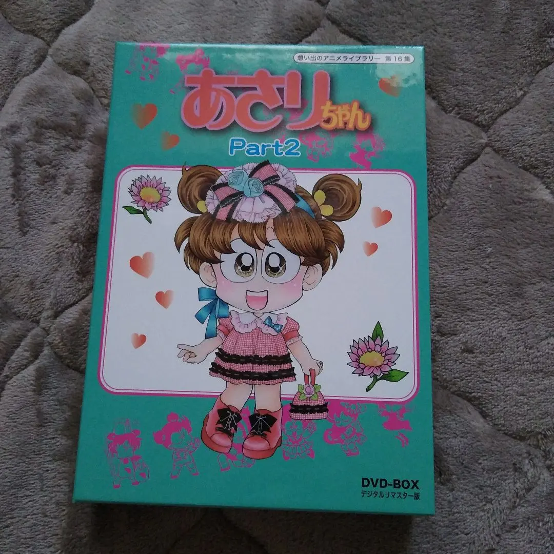 2026年最新】あさりちゃん dvdの人気アイテム - メルカリ