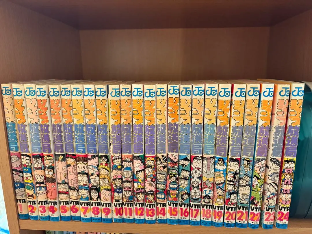 2026年最新】ジャンプ放送局 全巻の人気アイテム - メルカリ