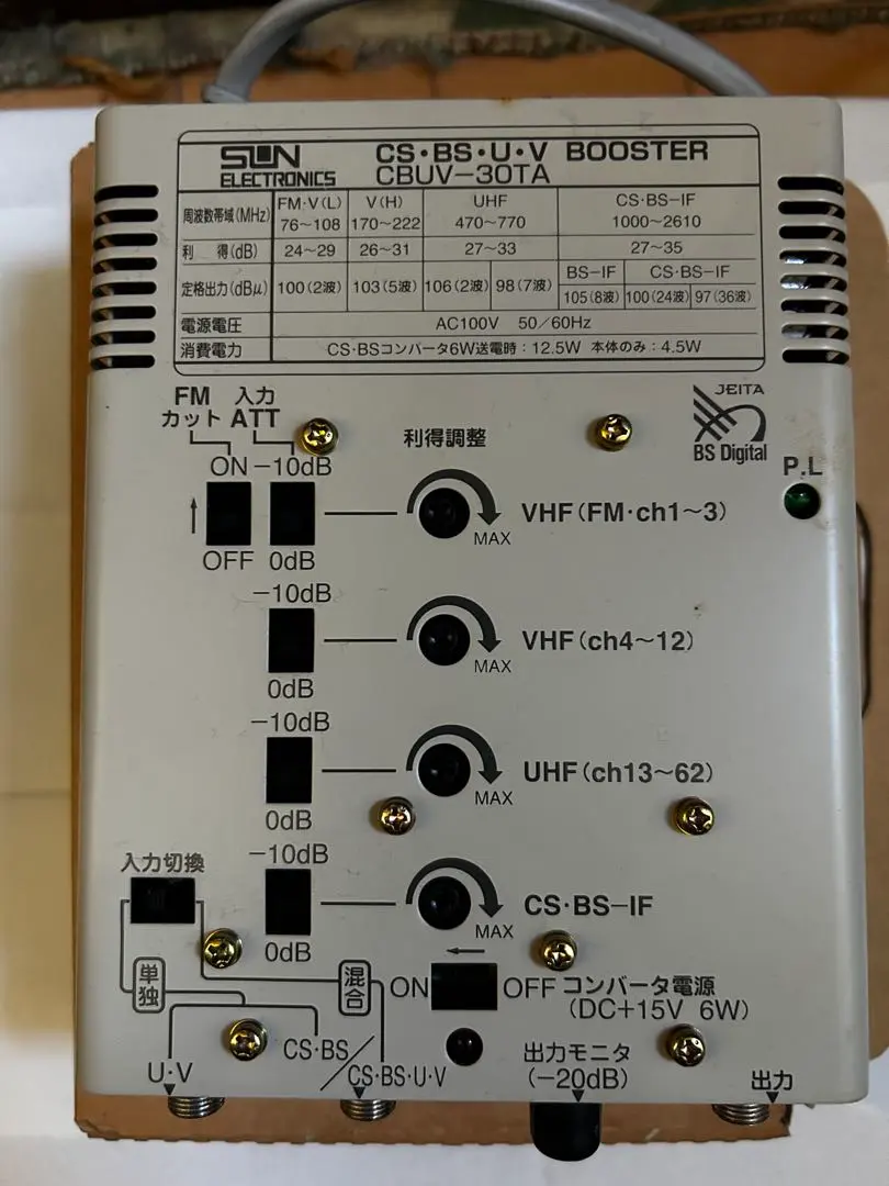 2026年最新】BSブースター YAGIの人気アイテム - メルカリ