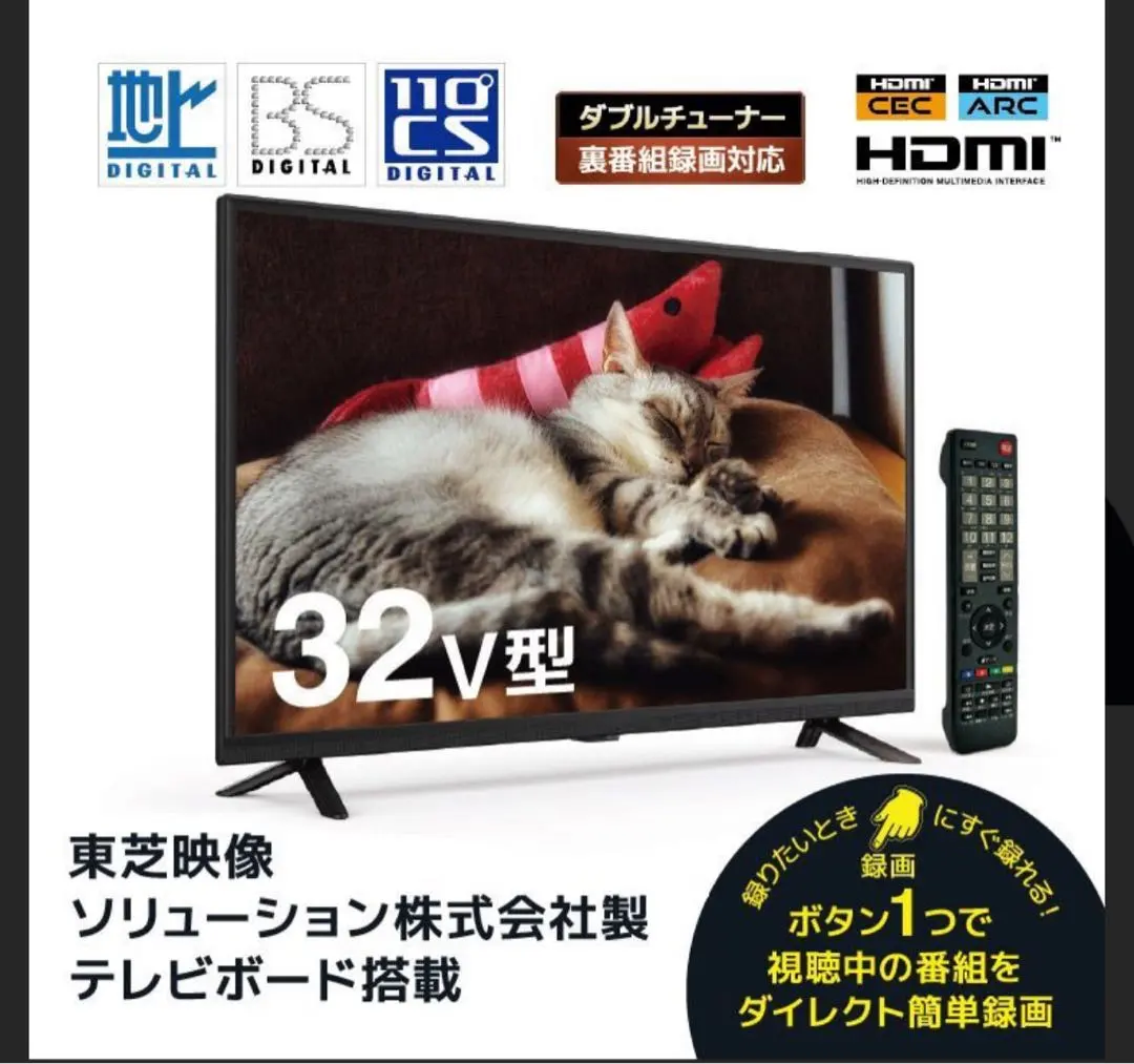 2026年最新】GRANPLE 液晶テレビの人気アイテム - メルカリ