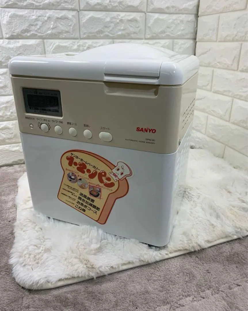 2026年最新】三洋 キッチン家電の人気アイテム - メルカリ