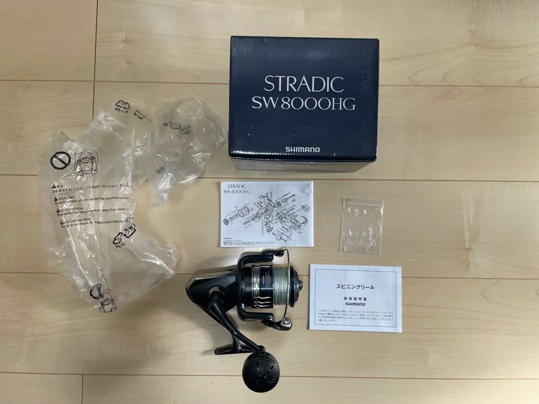 2026年最新】ストラディックsw 8000hgの人気アイテム - メルカリ