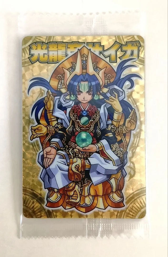 2026年最新】光龍帝サイガの人気アイテム - メルカリ