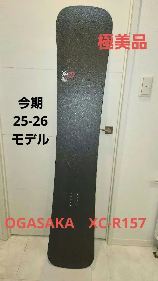 2026年最新】ogasaka xcの人気アイテム - メルカリ